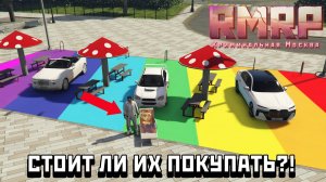 Что купить? WRX, 760i и Длинный Роллс Ройс на RMRP!
