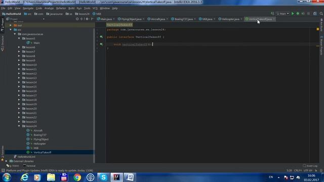 Java SE. Урок 24. Интерфейсы
