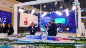В Северной столице завершил работу Петербургский экономический форум