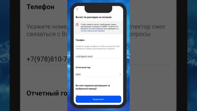 КАК ПОЛУЧИТЬ НАЛОГОВЫЙ ВЫЧЕТ ЗА ЛЕЧЕНИЕ В САНАТОРИИ: ПОШАГОВОЕ РУКОВОДСТВО