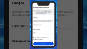 КАК ПОЛУЧИТЬ НАЛОГОВЫЙ ВЫЧЕТ ЗА ЛЕЧЕНИЕ В САНАТОРИИ: ПОШАГОВОЕ РУКОВОДСТВО
