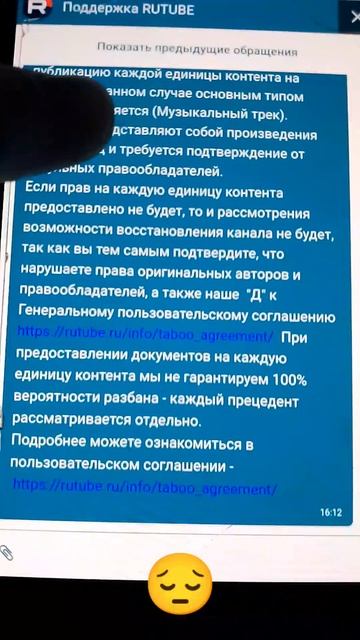Причина, почему Кеши больше нет.