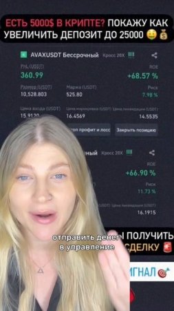 Видели такие отметки в сторис?Подписывайся  @ekaterinasinicaa_life, чтобы не попадаться на такое.