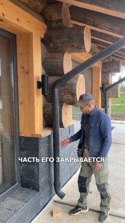 📍Как утеплить высокий цоколь в доме из Кело #kelo #соснакело #отделкаизкело