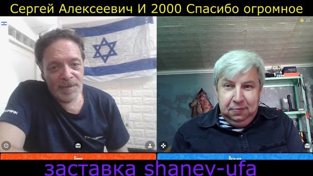 Самара городок № 862 404 и израиль