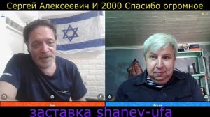 Самара городок № 862 404 и израиль