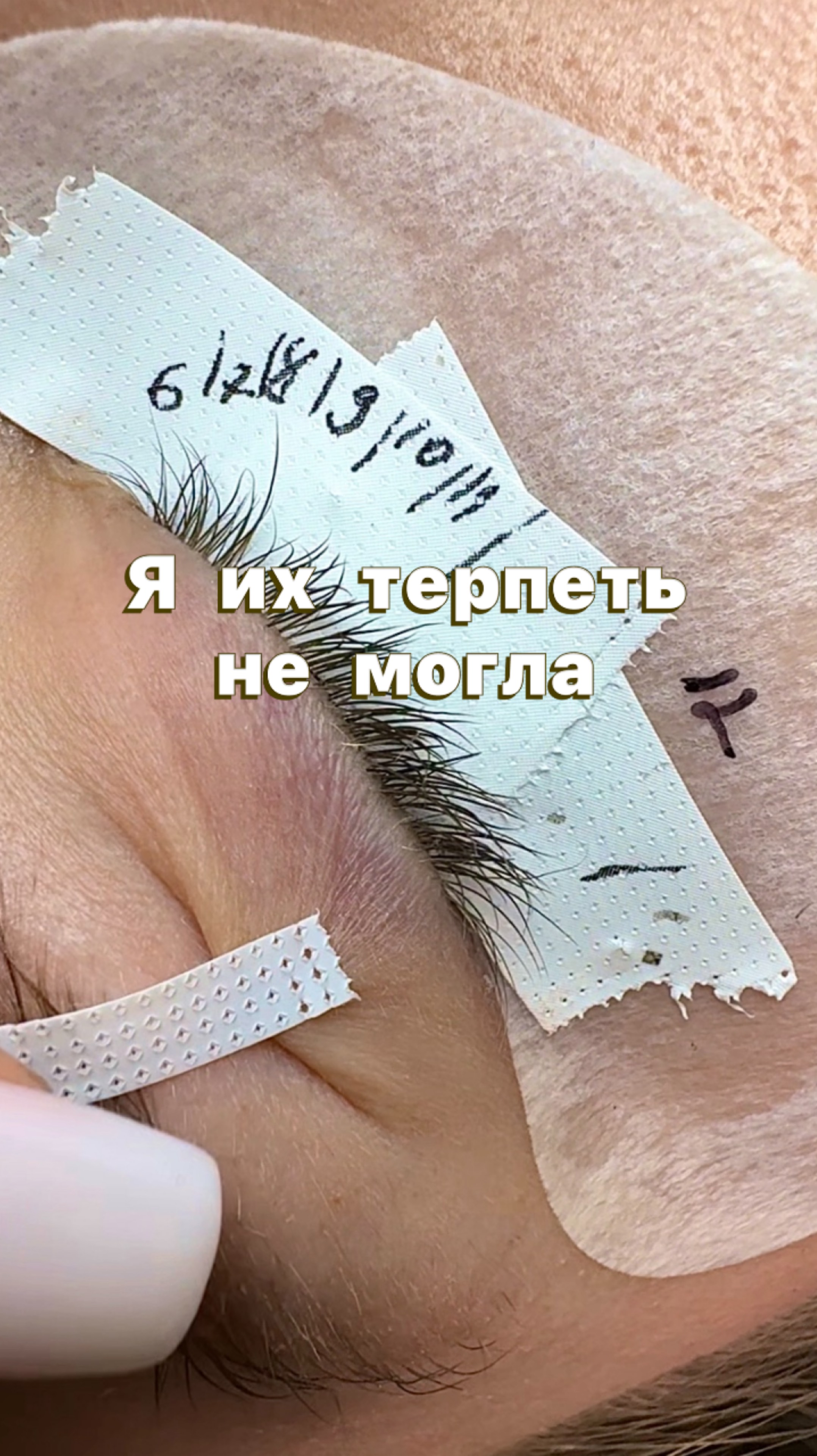 Я их терпеть не могла