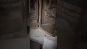 Старинные еврейские свитки с символом, объединяющим образ Бафомета и Меноры.

➡