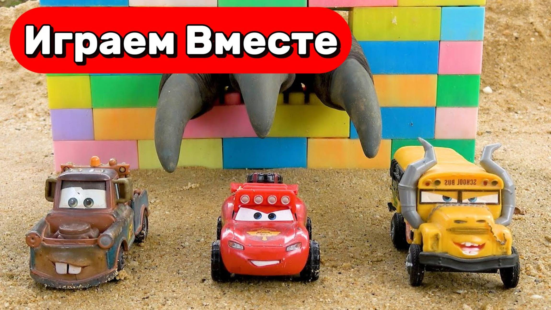 Машинки мультики для детей ! Приключения Машинок из мультика Тачки ! Видео для детей