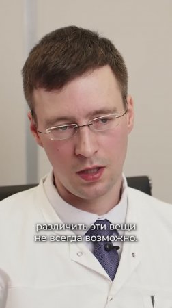 Переутомление или начало деменции: как отличить? Антон Вахляев, врач-кардиолог