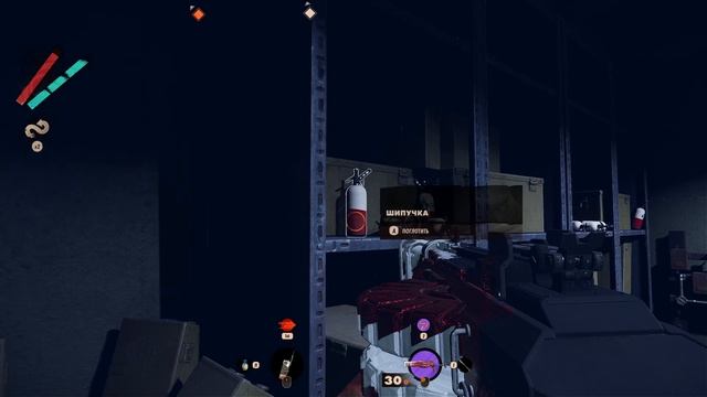 Deathloop - 20