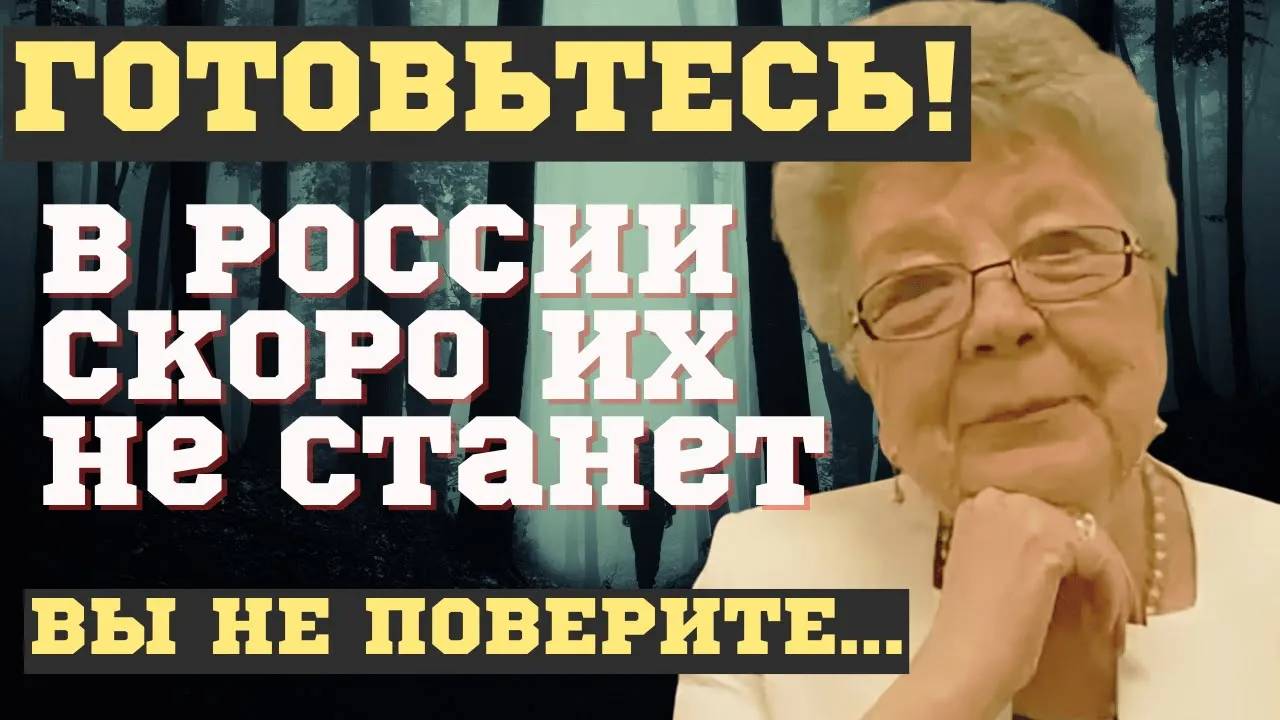 ПРИГОТОВЬТЕСЬ ДЕРЖАТЬ УДАР! ВЗРЫВНЫЕ ПРЕДСКАЗАНИЯ ИТАЛЬЯНСКОЙ ВАНГИ МАВИС 2025