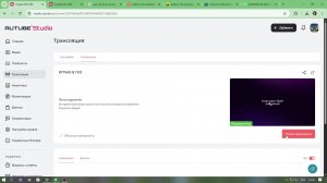 ИГРАЮ В ГКО