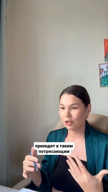 У КАЖДОГО СВОЙ ПУТЬ– С ТЕРАПИЕЙ ИЛИ БЕЗ #маклагина #психология #цель #мышление #подсознание #коучинг
