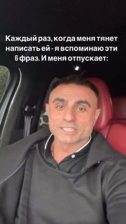Хочешь написать ей? Сначала прочти