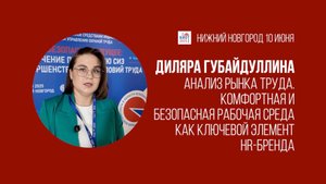 Дефицит более 3 млн работников к 2030 году| Диляра Губайдуллина, Авито Работа