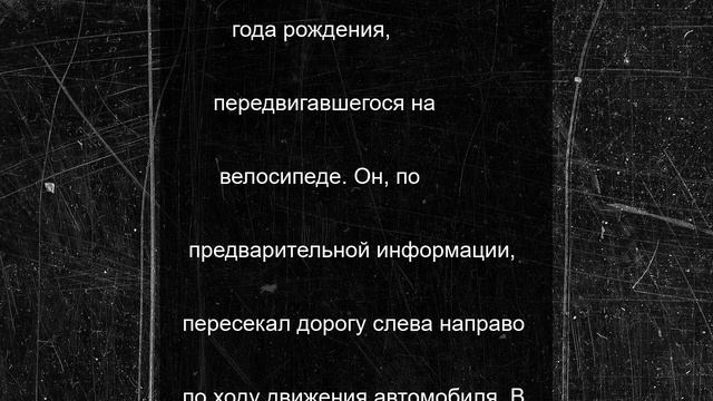 В Туле автоледи на "Шкоде" сбила подростка-велосипедиста