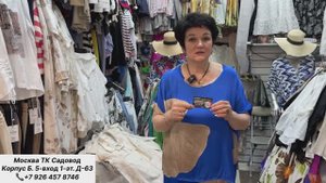 ЖЕНСКАЯ ОДЕЖДА ИЗ ИТАЛИИ НА САДОВОДЕ !