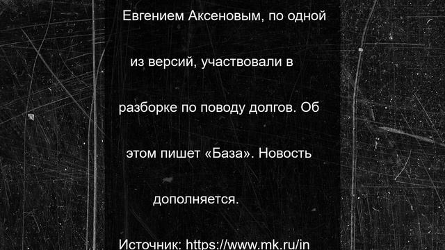 Появилась версия убийства директора колледжа олимпийского резерва и его адвоката