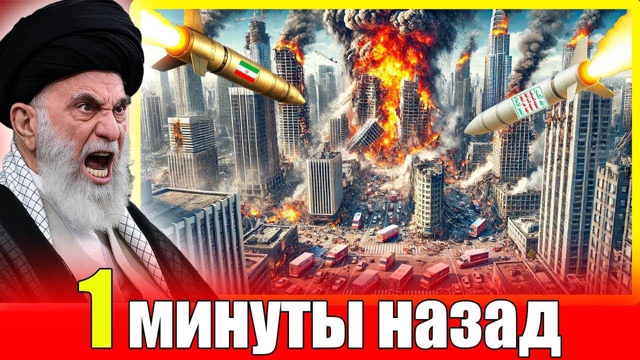 Иран нанес самый мощный удар по базам США Гиперзвуковые удары.. Уничтожено десятки баз Бахрейн