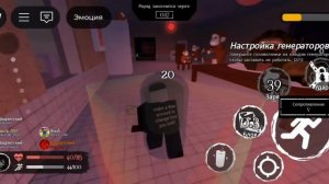 Новый видос forsaken (ROBLOX)