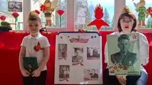 "Мы помним гордимся!". Семья Ащеуловых, г. Железногорск-Илимский