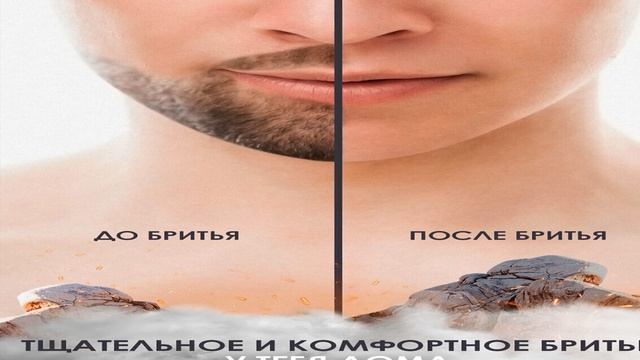 Лучшие роторные электробритвы 2025