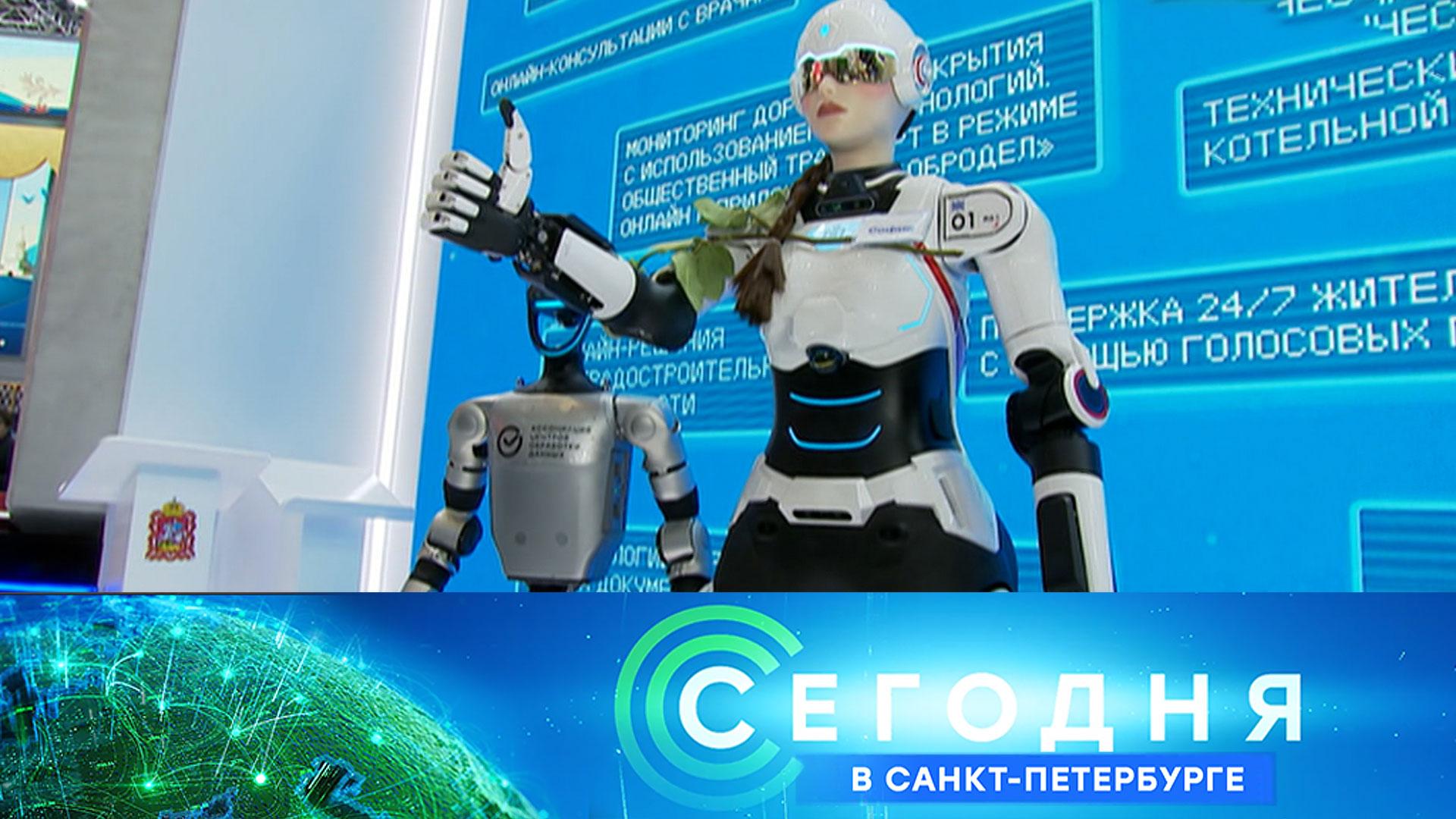 «Сегодня в Санкт-Петербурге»: 23 июня 2025 года
