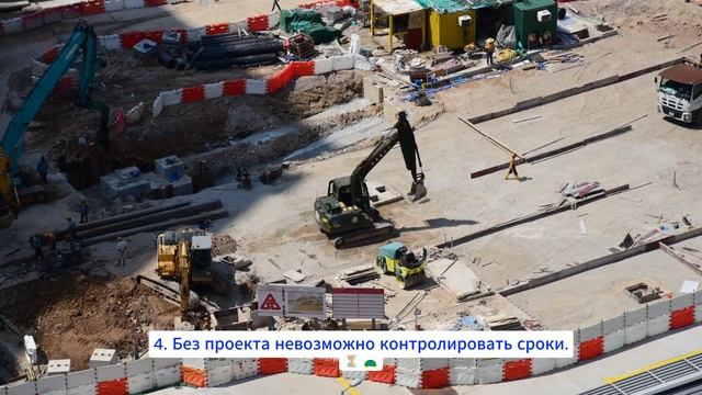 «5 причин не доверять подрядчику без проектного отдела»