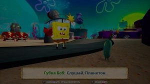 Прохождение Игры SpongeBob SquarePants Вулканические Острова: Встреча с Огненным Гигантом