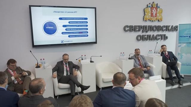 Комплексное развитие территорий: проблемы реализации и тенденции развития