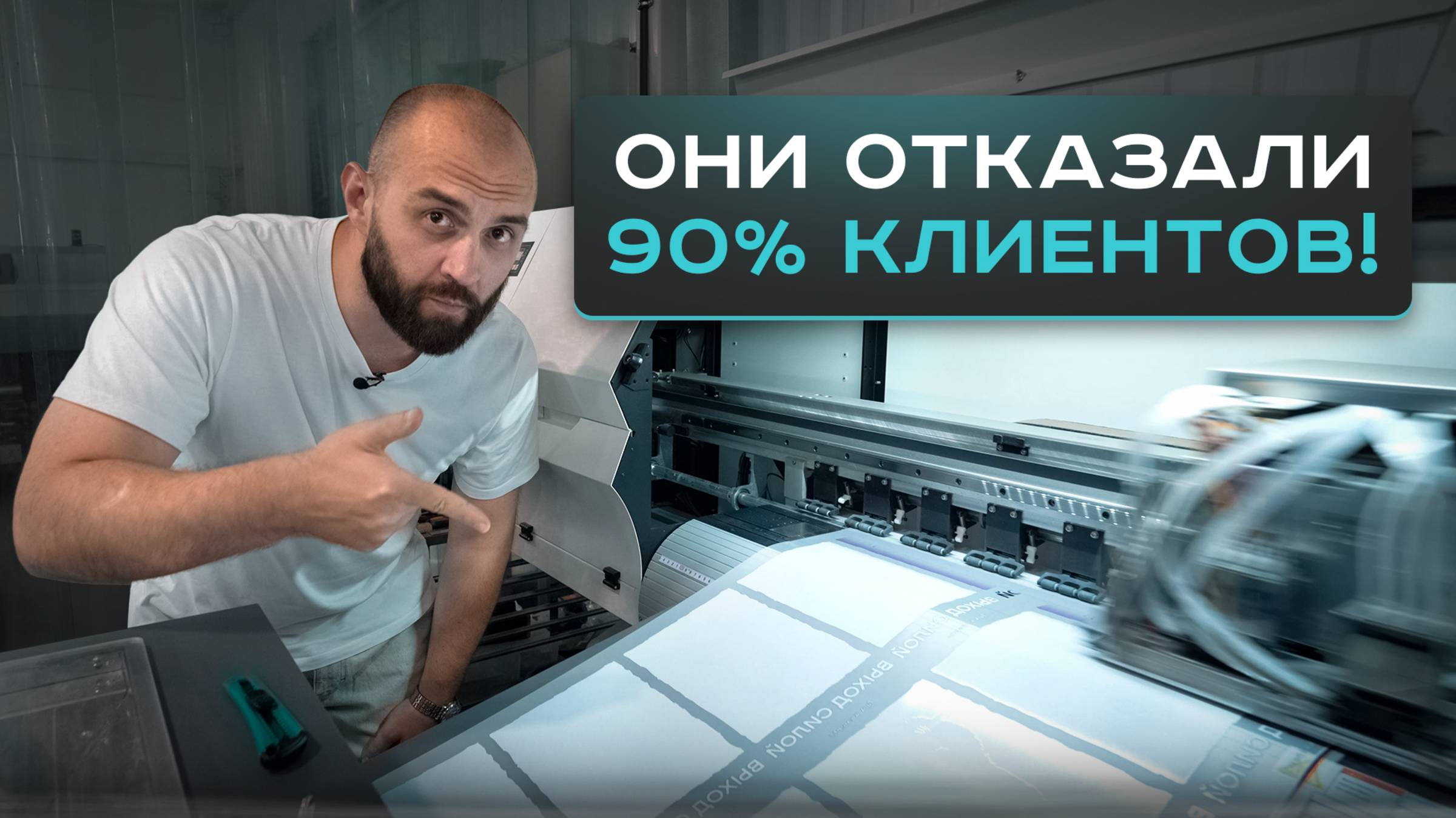 Производство на 450 млн ₽/год. Как делать мерч для МИЛЛИАРДНЫХ корпораций