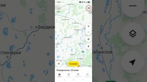 Яндекс такси