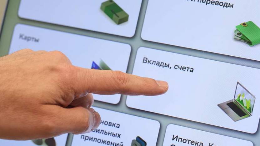 Аналитики отметили рост спроса на годовые вклады