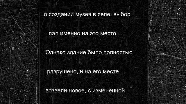 Атмосфера прошлых эпох: Белгородскому историко-литературному музею Николая Станкевича исполнилось 35