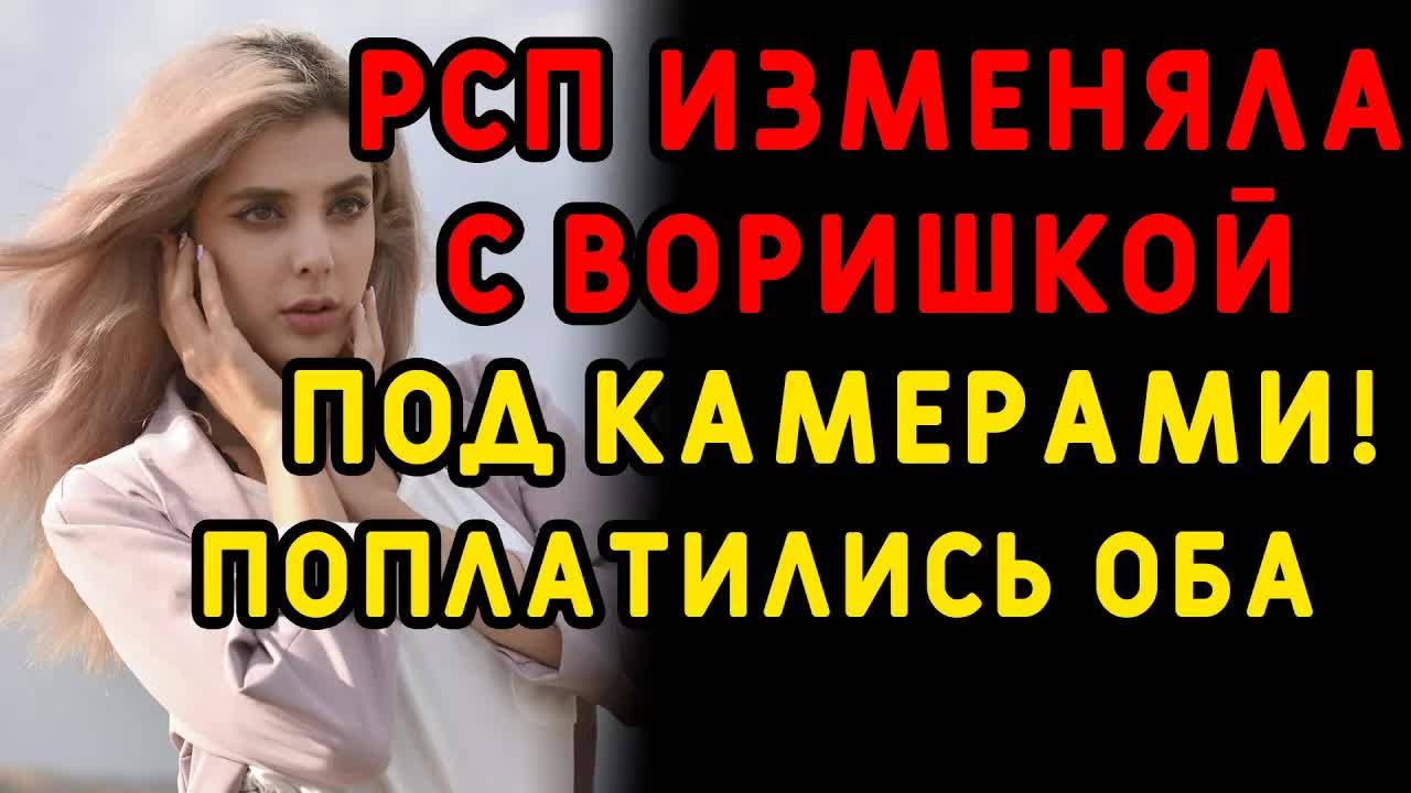Единственная пропажа пролила свет на неверность жены... Интересные истории измен, истории из жизни