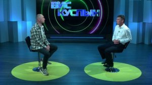 Вис куспын. Наговицын 25.06.2025
