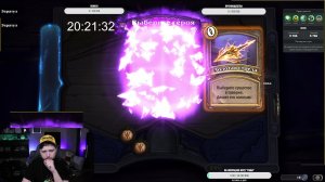 ⭐️Задавай вопросы по HS. Попробую помочь⭐️!розыгрыш !приют !tg  #hs #hearthstone #hsbg #обучение #ка