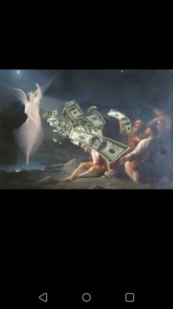 Трек хочу
