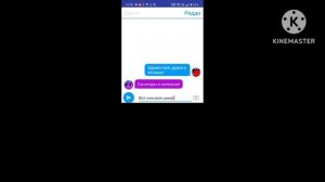 Эти два дебила поют песню про дурку