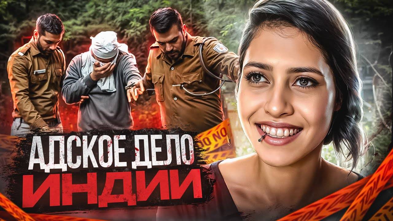 Голова любимой в морозилке, а сам с любовницей в кровати _ Тру Крайм Хроники.