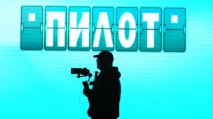 Мой любимый сериал: в Иванове подвели итоги фестиваля «Пилот»
