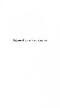 Самый лучший антидепрессант