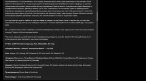 Футбольная кухня: Рецепт победы от лучших тренеров! | Лакомый_кусочек