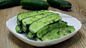 Изумрудные малосольные огурцы. Готовим с Оксаной Валерьевной.