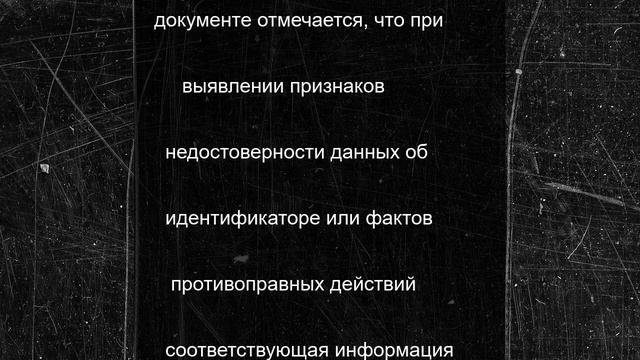 Россиянам хотят запретить перепрошивку мобильных устройств