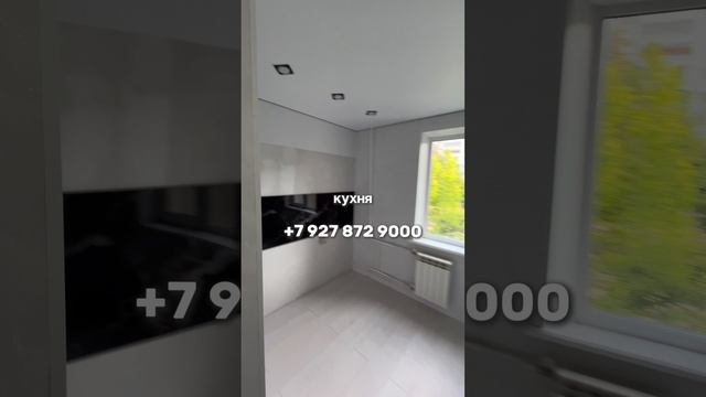 Обзор 2-х комнатной квартиры в Сомбатхее