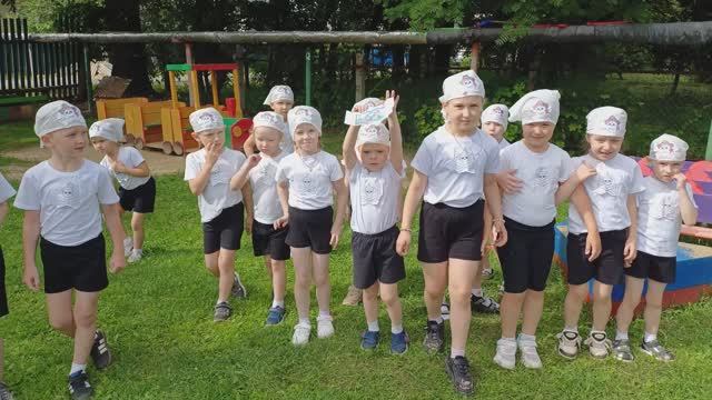 Квест - игра «В поисках клада » смотреть онлайн