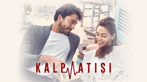 Сердцебиение - 1 сезон 2 серия / Kalp Atisi