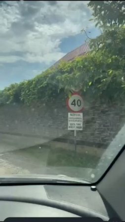 Дорога на поселок Знаменский